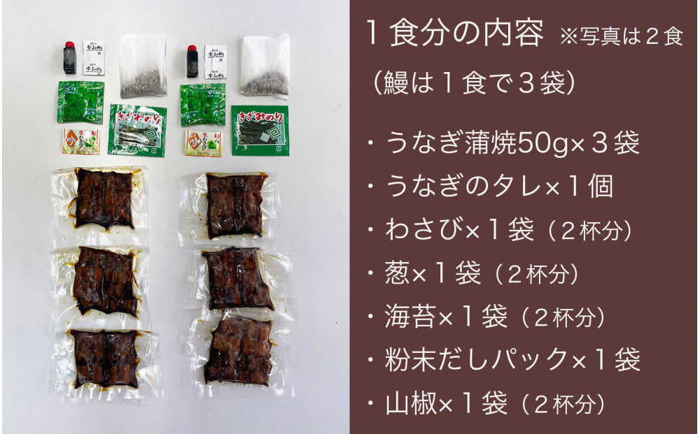 【全４回定期便】　国産うなぎひつまぶし　二食分　ねぎ・わさび・のり・お出汁・たれ・山椒　【炭火・職人手焼き】和食竜むら