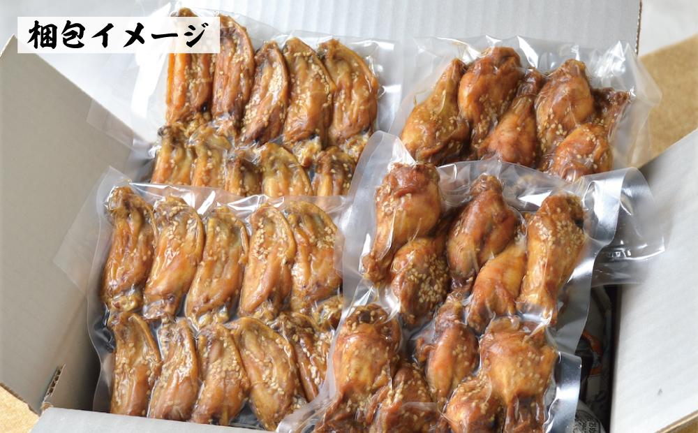 風来坊　元祖手羽先唐揚と手羽元唐揚セット | 手羽先 からあげ 元祖手羽先 唐揚げ 手羽元 セット 名古屋めし ご当地グルメ 鶏肉 鶏 おつまみ ビールに合う パーティー 惣菜名店 人気店 人気 おすすめ 送料無料