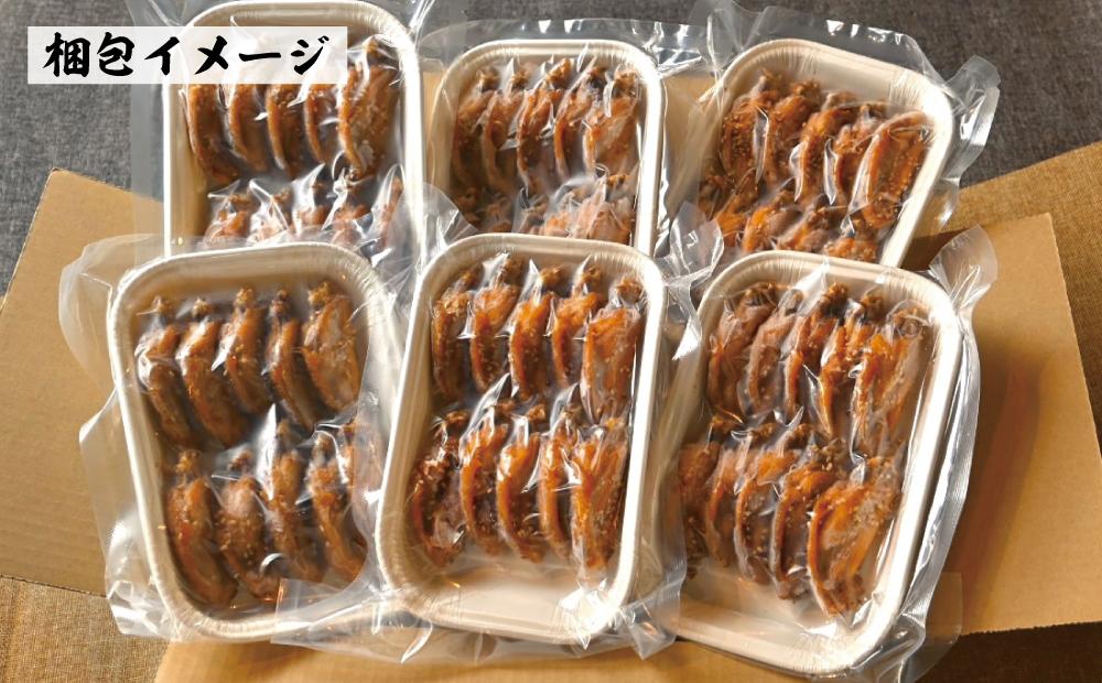 名古屋名物！風来坊　元祖手羽先唐揚60本 | 手羽 手羽先 元祖手羽先名店 人気店 唐揚げ 名物料理 セット 名古屋めし ご当地グルメ 人気 おすすめ 鶏肉料理 居酒屋メニュー おつまみ ビールに合う パーティー 惣菜 送料無料