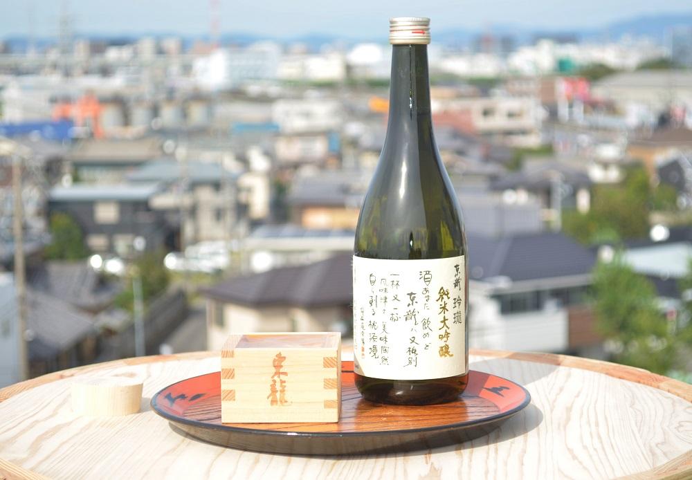 東龍　玲和　セット