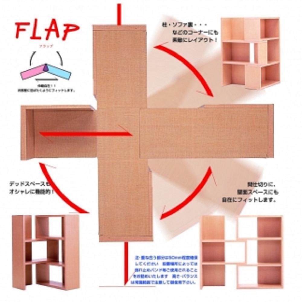 【ホワイト】伸縮自在オープンラック 【75～139巾4段】フラップ 75Ｈ
