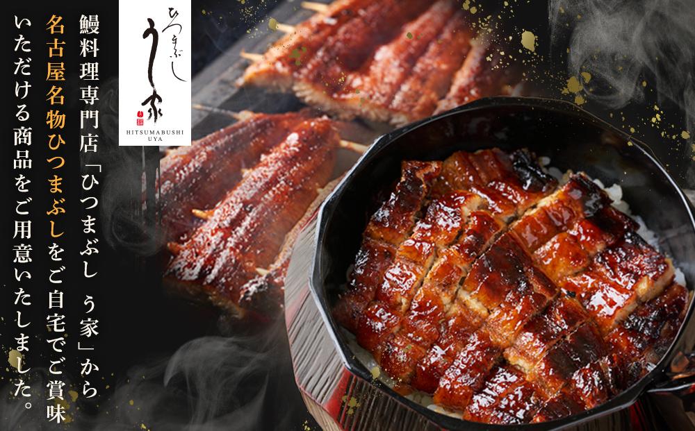 国産特大うなぎ　ひつまぶしセット　（２セット） | 鰻 うなぎ ひつまぶし ひつまぶしセット 名物料理 国産うなぎ 炭火焼き 贅沢 グルメ 人気 おすすめ 蒲焼き タレ付き ご飯のお供 土用丑の日 夏ギフト 送料無料