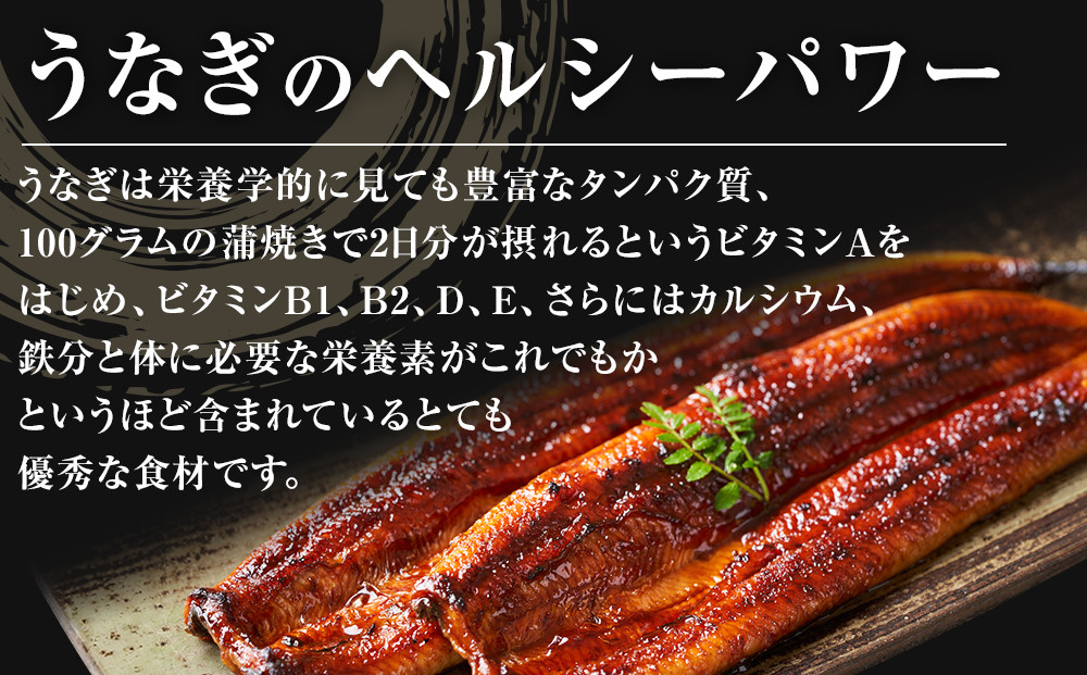 国産特大うなぎ蒲焼き（うな丼用２セット）