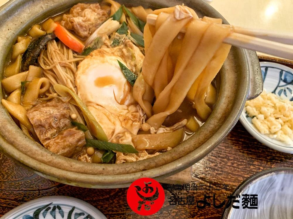 名古屋の老舗製麺所　吉田麺業　　　　　　　半生きしめん・うどん詰合せめんつゆ・味みそ付