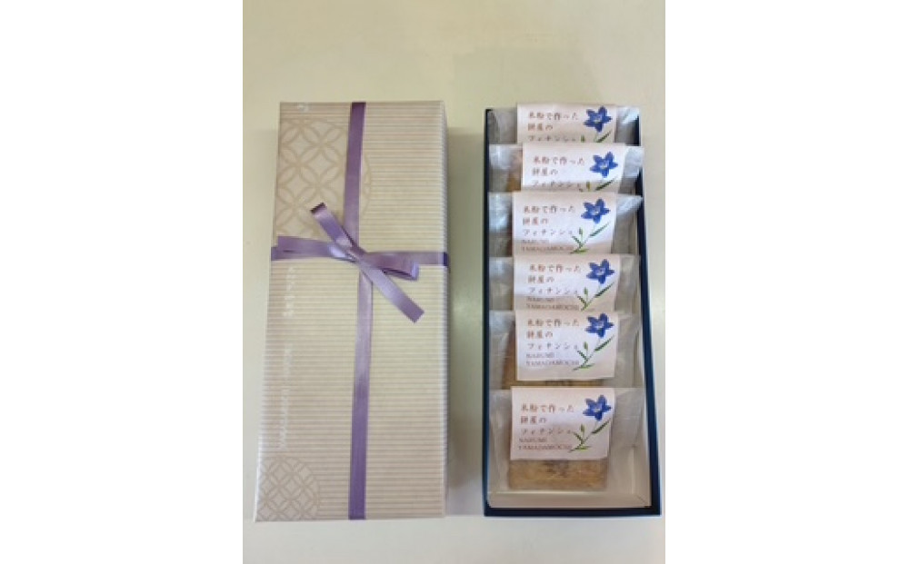 米粉で作った餅屋のフィナンシェ6個入り