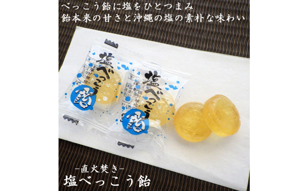 ＼年末感謝祭／金扇　容器入り塩べっこう飴　100個入り×2ポット 【今だけ特別規格】 | 名古屋市 ふるさと納税 感謝祭 あめ 飴 ドロップ ばらまき 大容量 人気 おすすめ