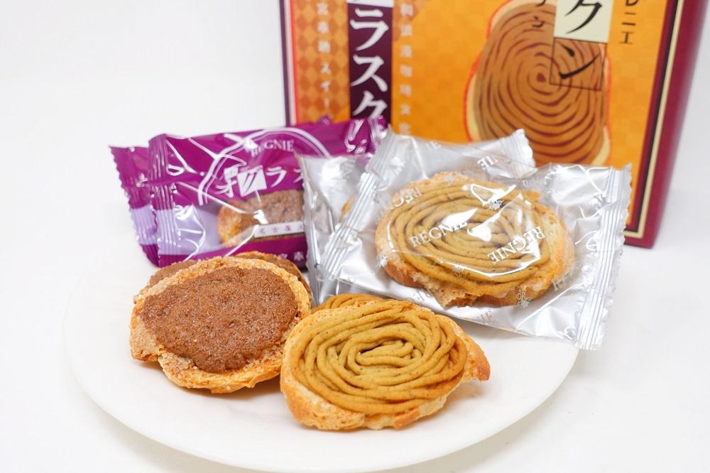 【2025年9月30日受付終了予定】小倉スクとモンブラスクンの詰め合わせ　24枚入り