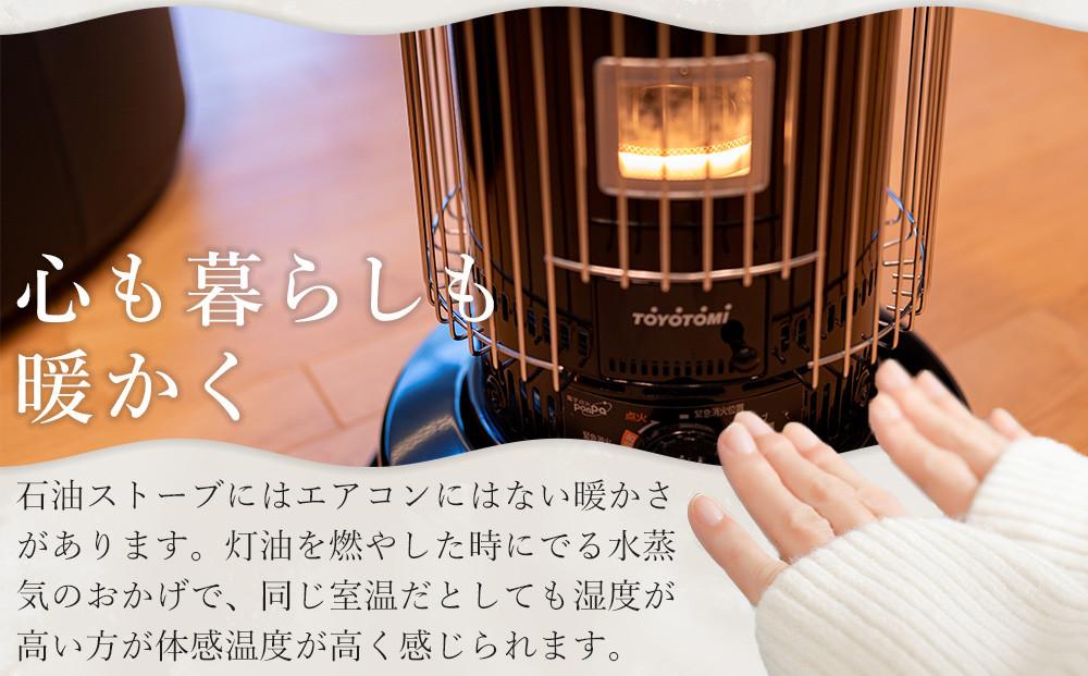 【トヨトミ】対流形石油ストーブ「KS-67H(W:ホワイト)」17～24畳