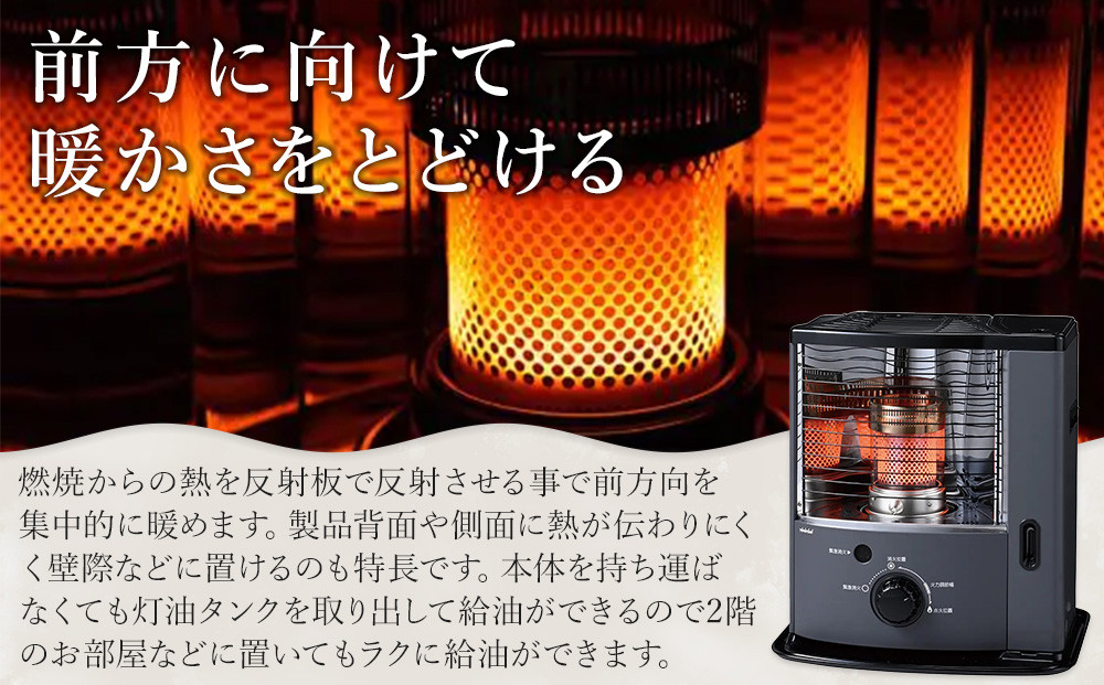 トヨトミ　反射形石油ストーブ「RS-23N(グレー)」6～8畳