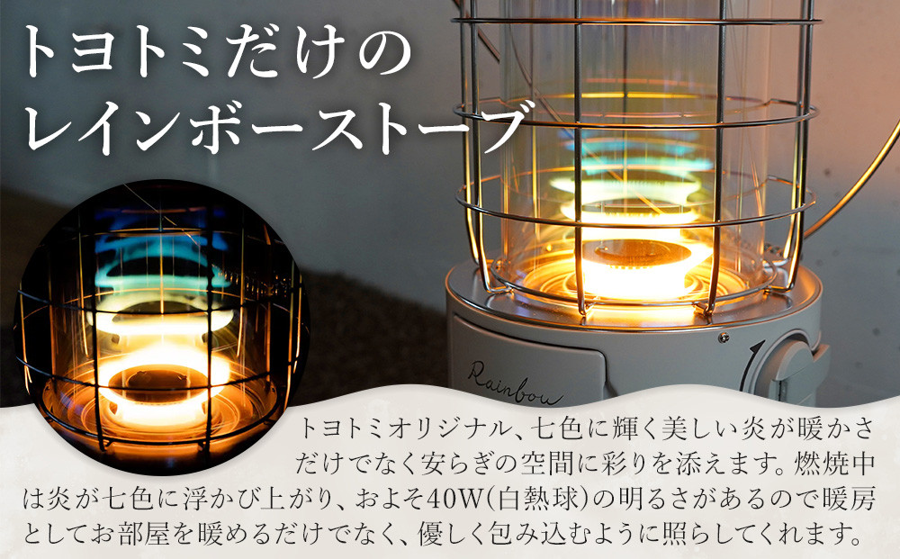 トヨトミ　対流形石油ストーブ「RL-G2524(ホワイト)」7～9畳