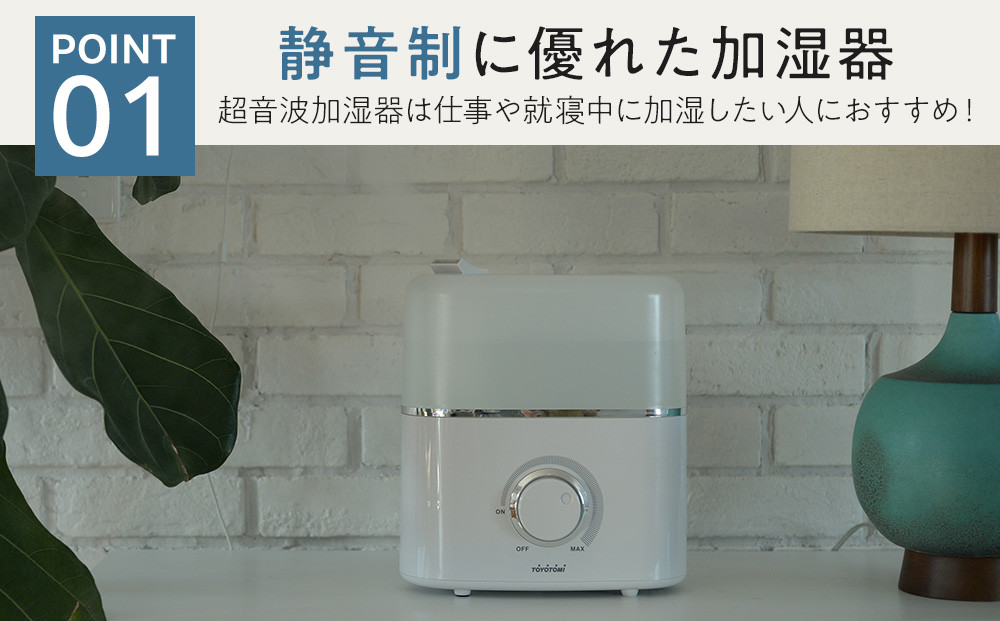 トヨトミ　加湿器 「TUH-N35M(ホワイト)」