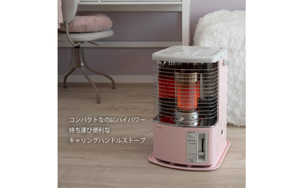 【トヨトミ】反射形石油ストーブ「RS-NH29(ペールピンク)」8～10畳