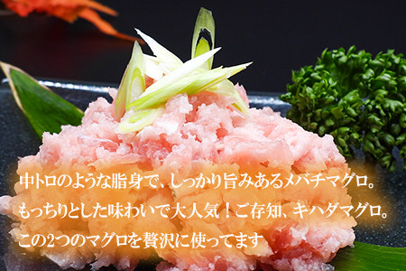 エイス産業(株)　ねぎとろ1kg（250g×4袋詰め合わせ）