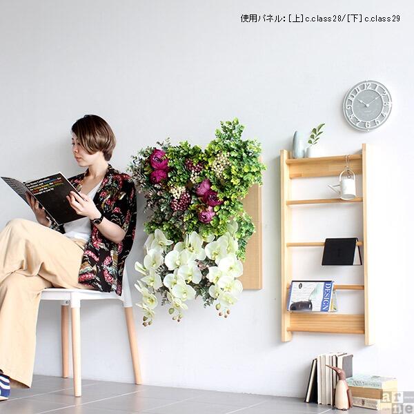 Botanical c.class 28　ブラウン