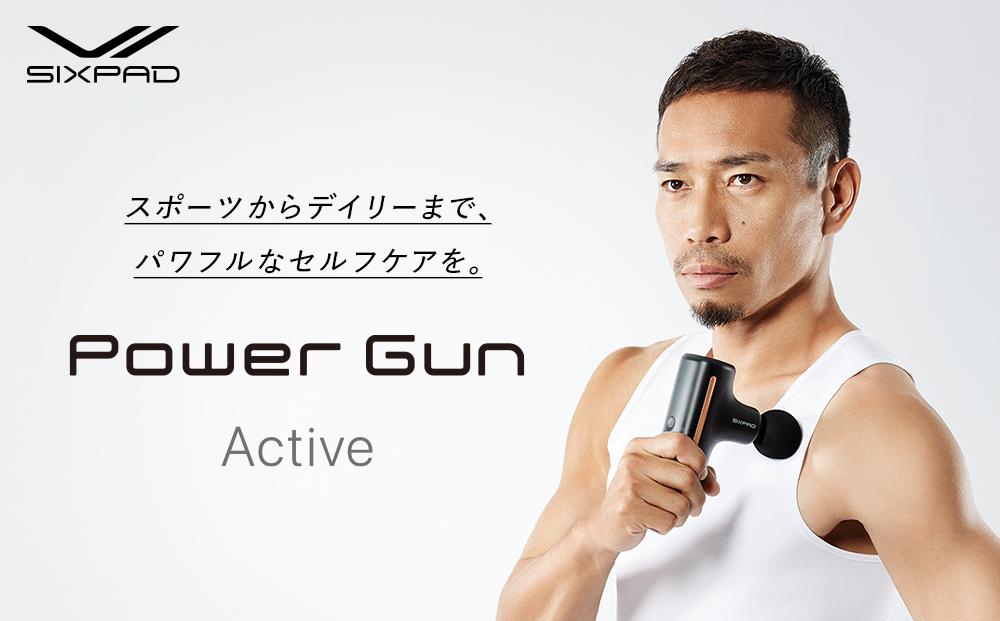 SIXPAD Power Gun Active【ホワイト】