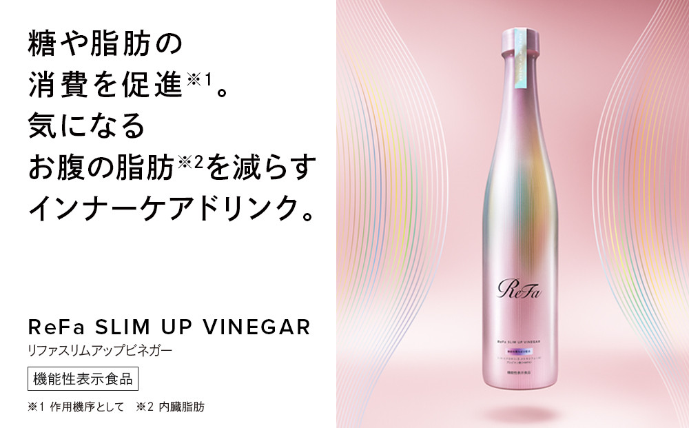 ReFa SLIM UP VINEGAR | リファ 飲料 インナーケアドリンク 美容