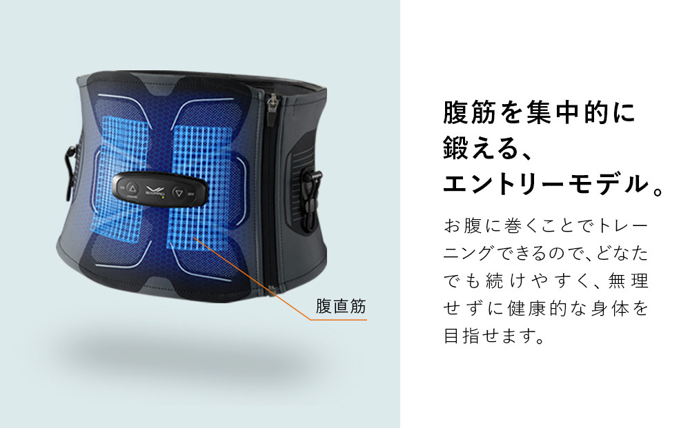 SIXPAD Abs 2【Lサイズ】