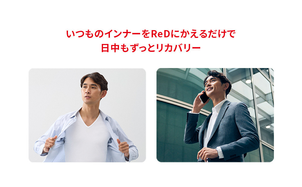 【男性用 LLサイズ ブラック】ReD Vネックインナー半袖