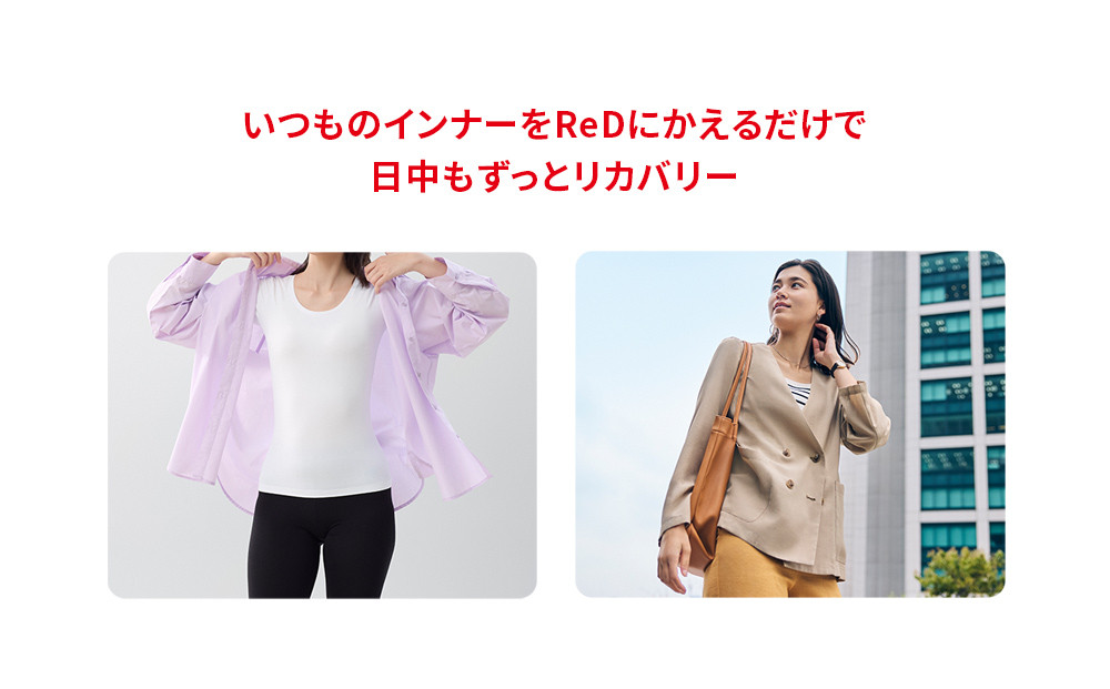【女性用 LLサイズ ベージュ】ReD Uネックインナー半袖