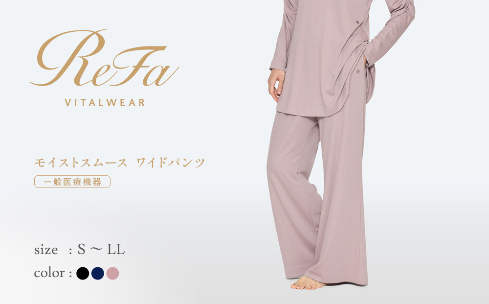 【ブラック Mサイズ】リファ バイタルテック モイストスムース ワイドパンツ
