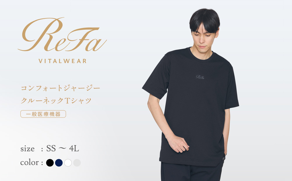【シルバー 3Lサイズ】リファ バイタルテック コンフォートジャージー クルーネックTシャツ