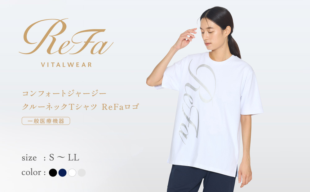 【ブラック LLサイズ】リファ バイタルテック コンフォートジャージー クルーネックTシャツ ReFaロゴ