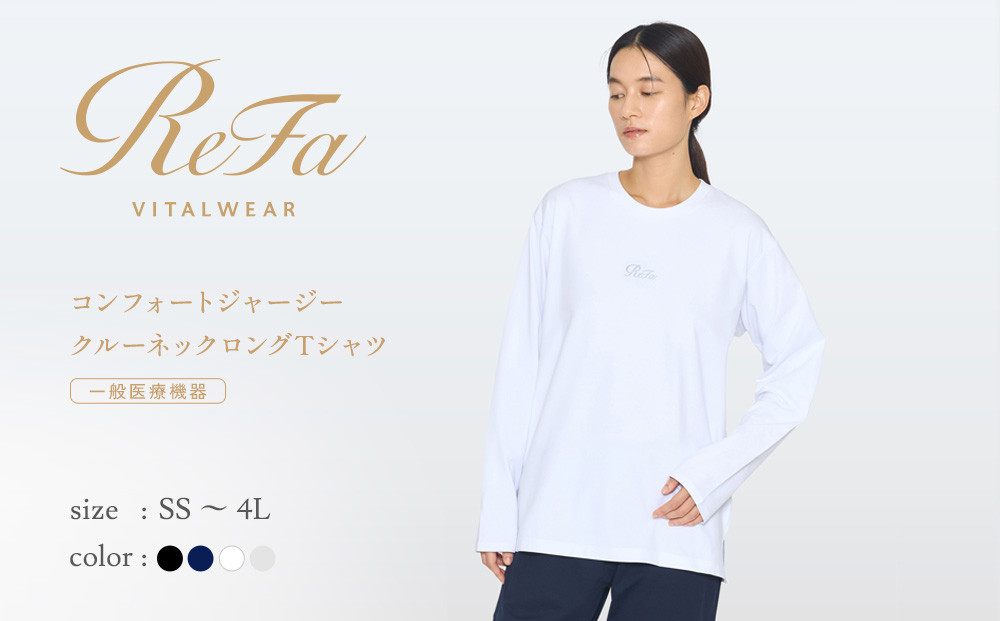 【シルバー 3Lサイズ】リファ バイタルテック コンフォートジャージー クルーネックロングTシャツ