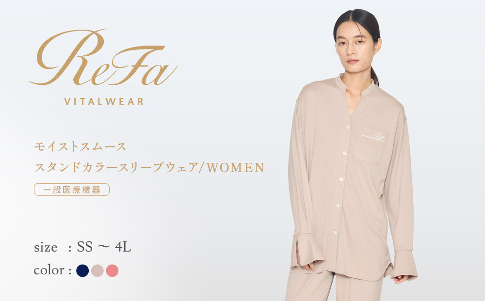 【ピンク SSサイズ】リファ バイタルテック モイストスムース スタンドカラースリープウェア/WOMEN