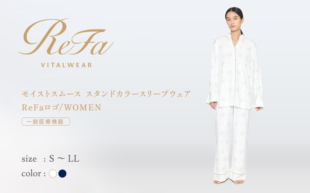 【ネイビー Lサイズ】リファ バイタルテック モイストスムース スタンドカラースリープウェア ReFaロゴ/WOMEN