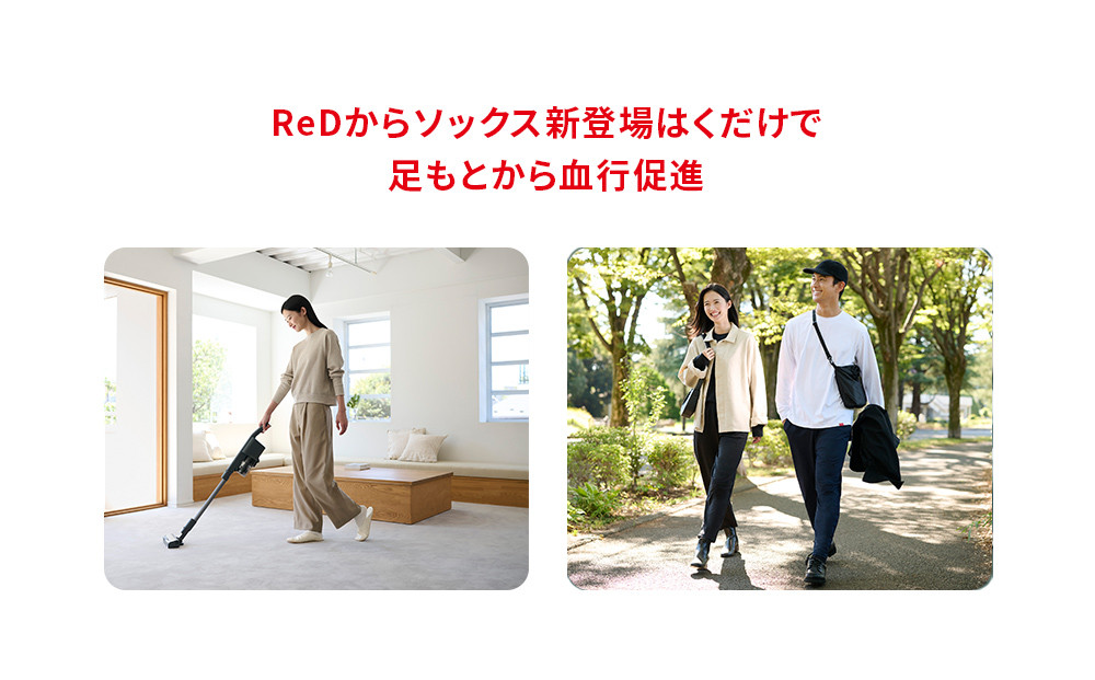 【23cm-25cm グレー】ReDリカバリーソックス靴下 血行促進 バイタルテック 健康増進機器