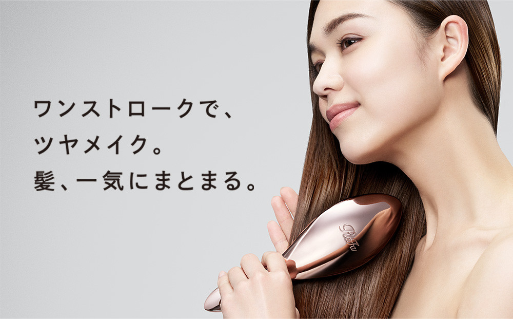 【シルバー】リファエールブラシ