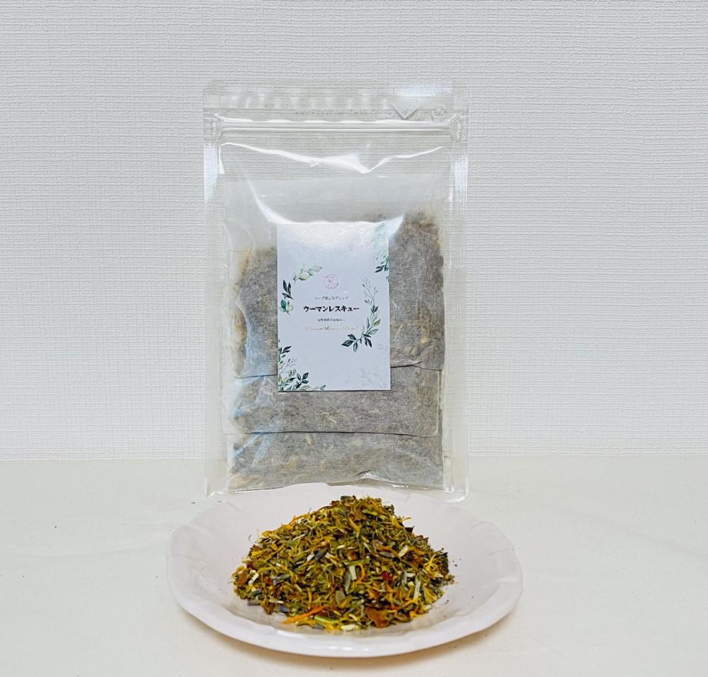 ハーブ蒸し用ハーブ【ウーマンレスキュー３回分】