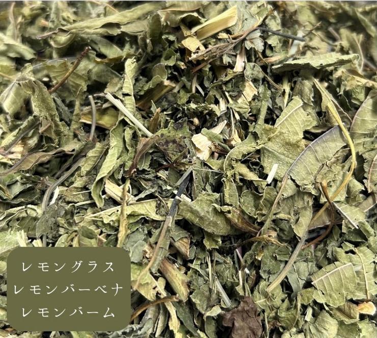 有機ハーブティ【～レモン香る～ゆるり陽だまりハーブティ】20包