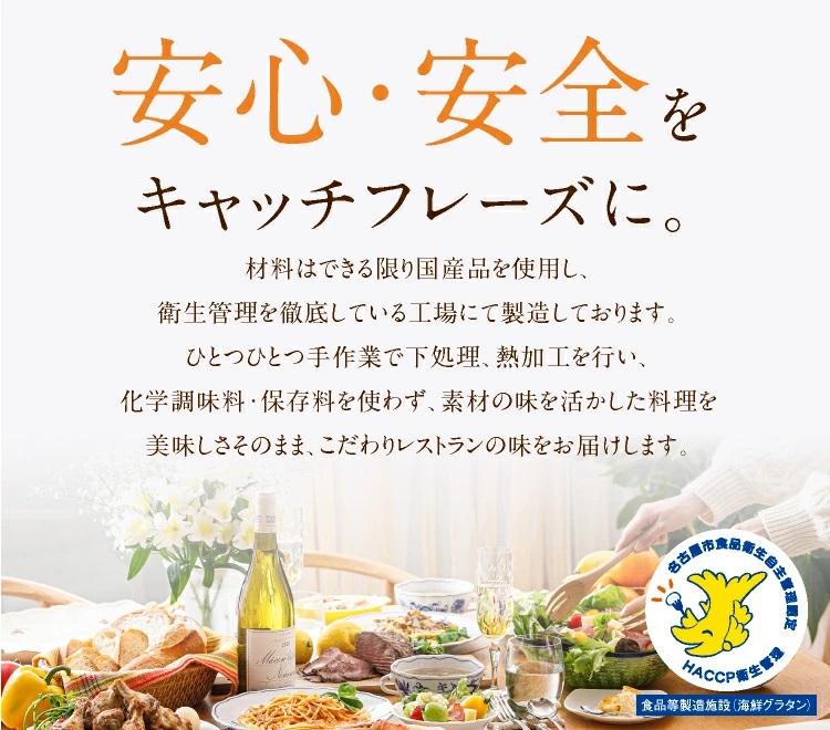 お肉ゴロゴロ　黒毛和牛の根菜ハンバーグ