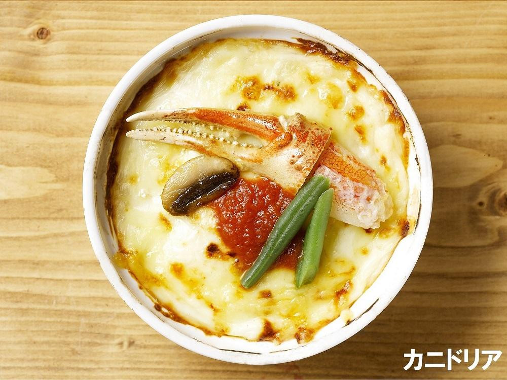 どれにしようか迷っちゃう！？7種の手作りドリア・グラタンセット