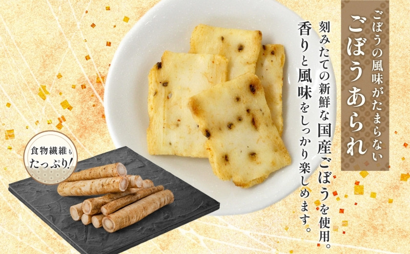 あられの匠白木 無選別 あられ 3種 詰め合わせ ごぼうあられ たまりおこげ餅 和風カレーせんべい 各200g入り 和菓子 米菓 おかき かきもち 煎餅 割れ 不揃い ご自宅用 訳あり 愛知県 名古屋市