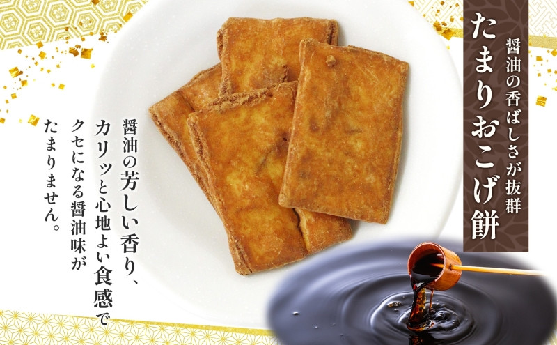 あられの匠白木 たまりおこげ餅 無選別 200g 6パック入り 和菓子 米菓 おかき かきもち あられ アラレ 煎餅 センベイ こげせん 不揃い 割れ 自宅用 家庭用 訳あり 愛知県 名古屋市