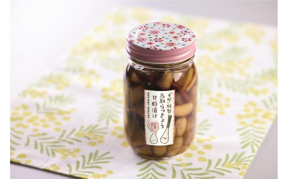 「す屋」特製 鳥取らっきょう甘酢漬け
