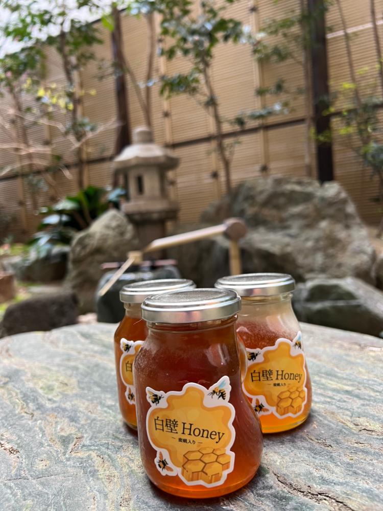 純度１００％日本蜜蜂のハチミツ「白壁ハニー」　２００ｇ×１本
