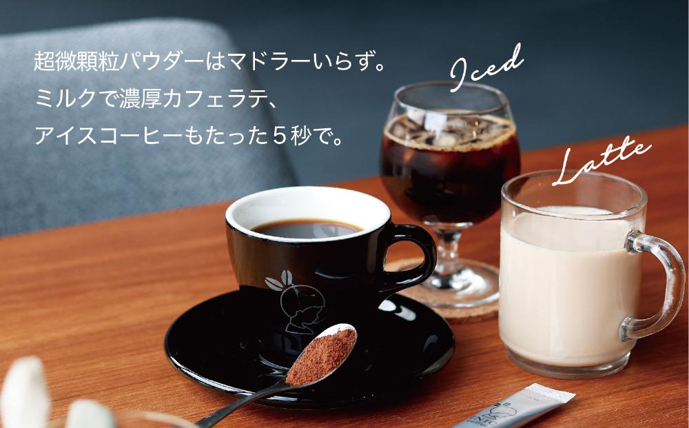 コーヒー スティック INIC coffee グランドギフトセット 人気の9種類48杯 手軽に本格ドリップの味 粉末 珈琲 飲み比べ シングルオリジン 飲みやすい 苦味 コク 酸味 イニック