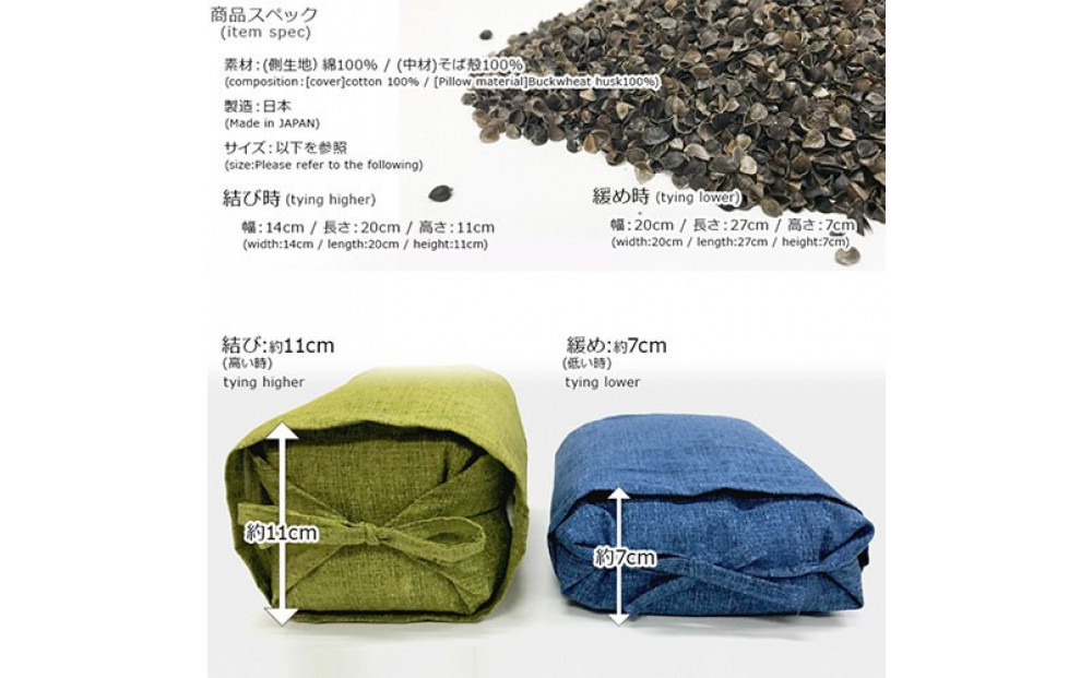 ごろ寝そば殻枕  やわらぎ小 コバルトブルー