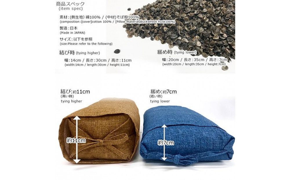 ごろ寝そば殻枕 やわらぎ  大 ベールオリーブ  |  枕 そば殻枕  蕎麦殻 天然素材 日本製 硬め 快眠 安眠 高さ調節可 通気性 吸湿性 プレゼント お祝い