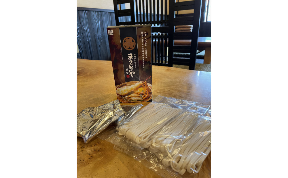 名古屋老舗 味噌煮込みうどん まことや天白 常温半なま麺（スープ付き）【4箱 12食入り】