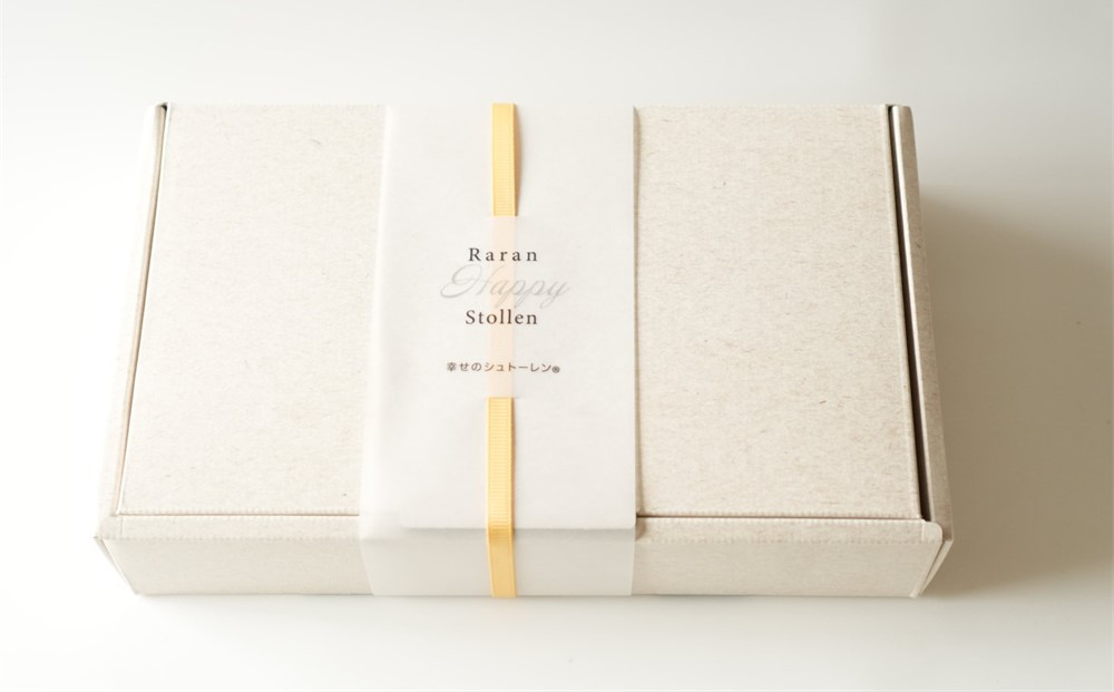 幸せのシュトーレン　ハロウィン