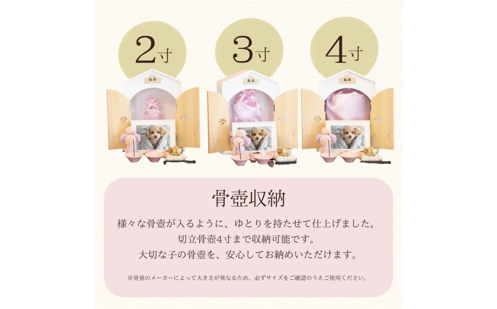 ペット用仏壇 AngelHouse天使のおうち型仏壇　グリーン