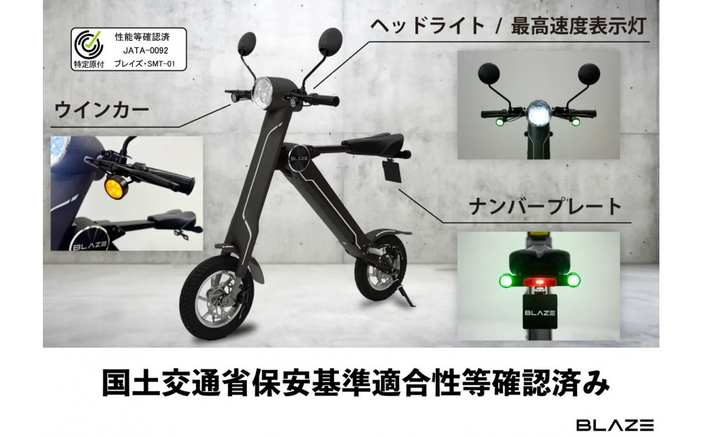 【免許不要】5秒で折りたためる電動バイク　スマートEV 特定原付モデル　ワインレッド