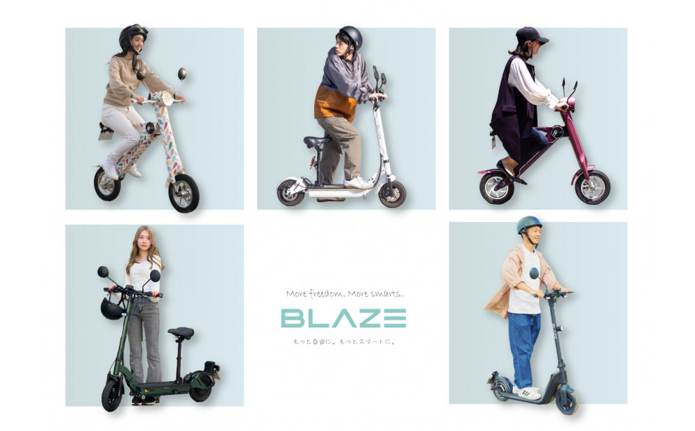 ブレイズECショップのみで使用できる税込110,000円割引クーポン(電動バイク・キックボード)