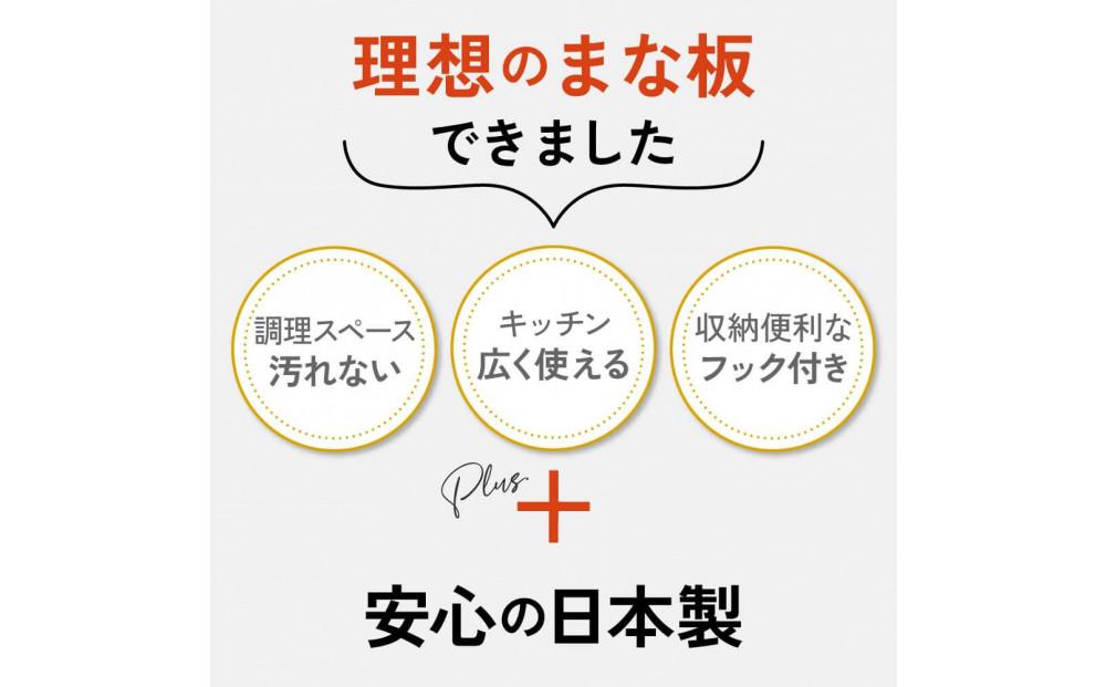 【2月下旬以降発送】IWANO 丸いまな板30cm ＜コンパクト＞