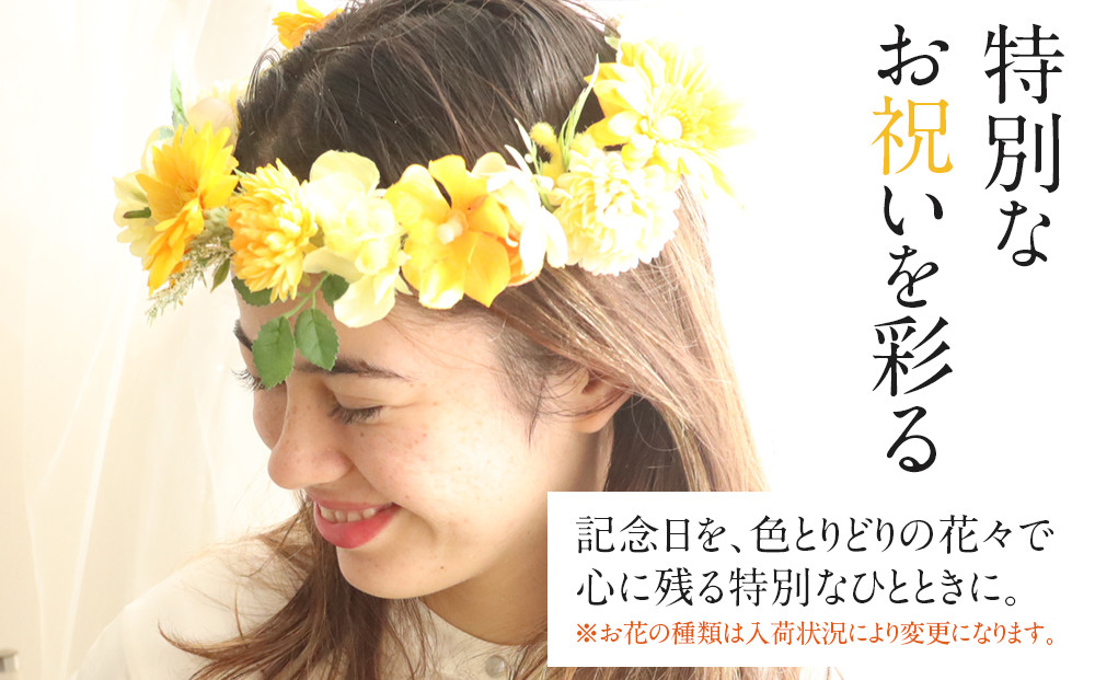 花冠　イエロー　ボックス付き　造花　インテリア　ギフト