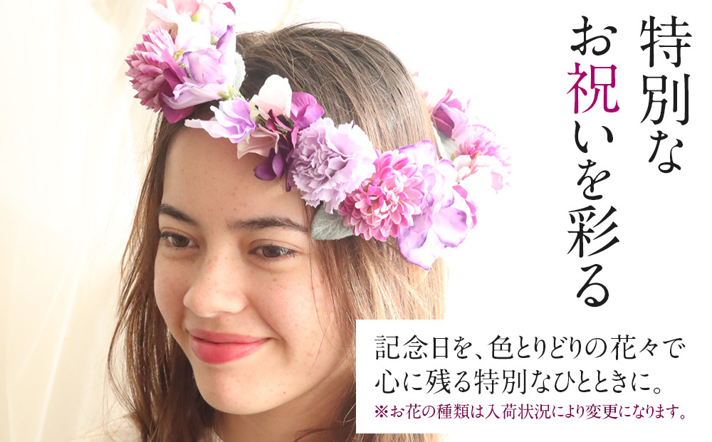 花冠　パープル　ボックス付き　造花　インテリア　ギフト